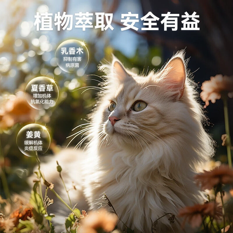 EMO乐摩植萃猫粮全价成猫鸡肉味增肥发腮营养冻干无谷主粮,淘宝优惠券,粉丝福利购,淘宝优惠卷