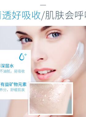 露兰姬娜杯水正品活润补水保湿