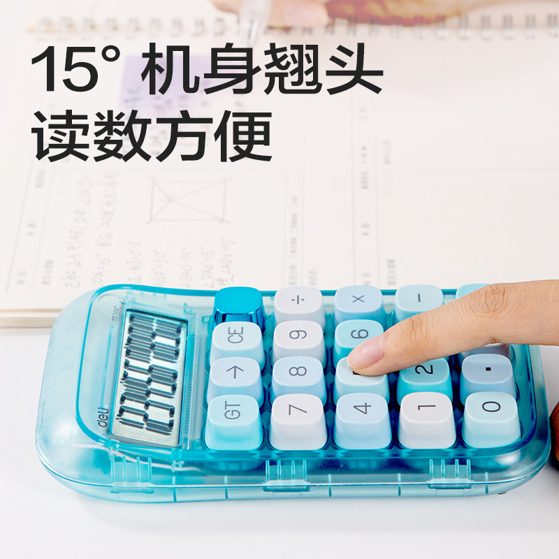 Deli compact multi-function calculator transparent office high-value calculator mechanical button cute girl model