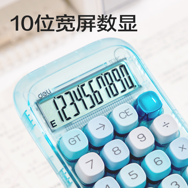 Deli compact multi-function calculator transparent office high-value calculator mechanical button cute girl model