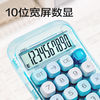 Deli compact multi-function calculator transparent office high-value calculator mechanical button cute girl model