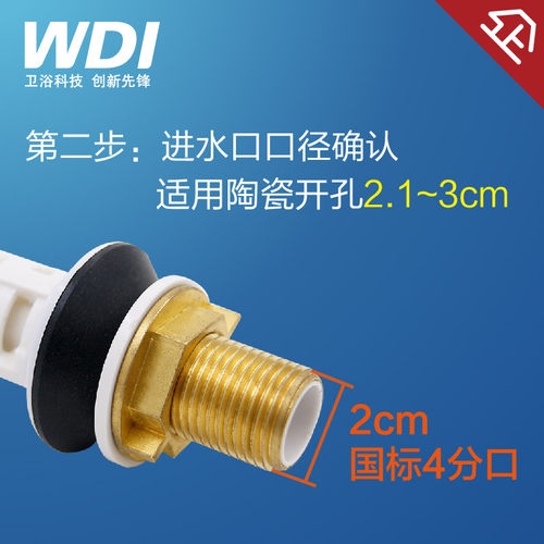 WDI威迪亚马桶配件坐便器进水阀上水器坐厕出水通用波曲止水阀门 - 图2
