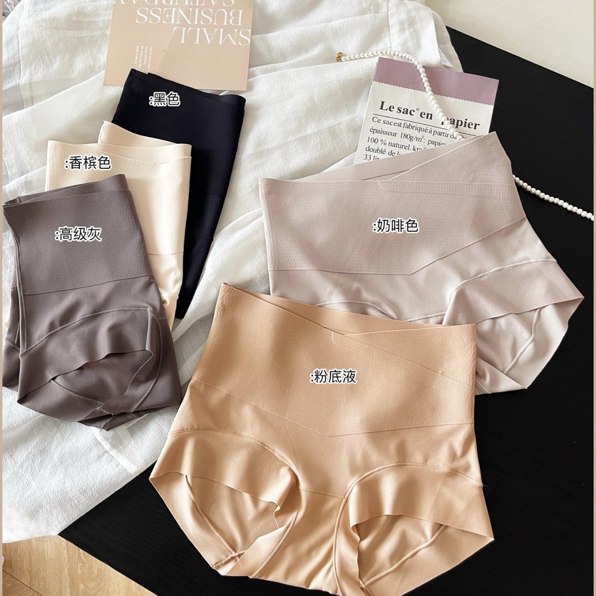 酷私密5512粉底液无痕收腹裤性感提臀抗菌裆高腰透气隐形女士 - 图0