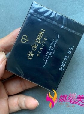 新版二代 CPB肌肤之钥光盈钻光粉饼芯粉盒粉扑 干湿两用定妆遮瑕