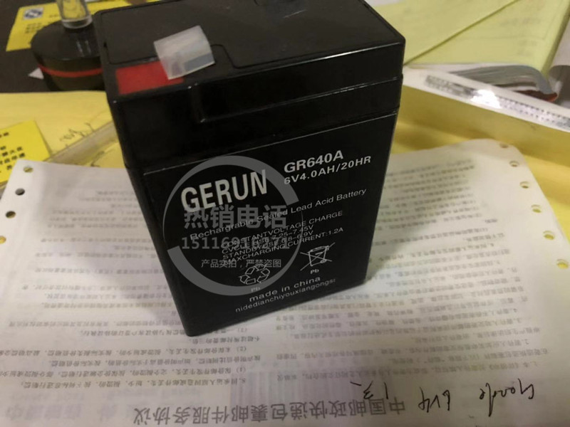 GERUN电池 GR640A 6V4.0AH/20HR儿童玩具车电子秤台秤专用电瓶-图1