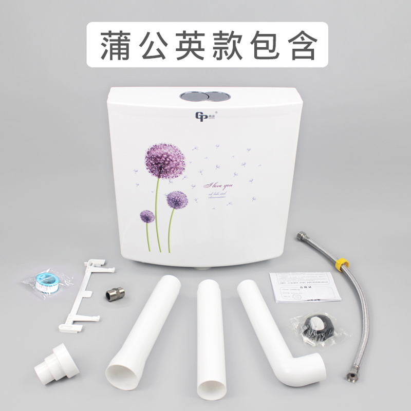 冲水箱马桶水箱家用冲厕所水箱蹲坑蹲便器蹲厕所水箱卫生间抽水箱 冲水箱马桶水箱家用冲厕所水箱蹲坑蹲便器蹲厕所水箱卫生间抽水箱