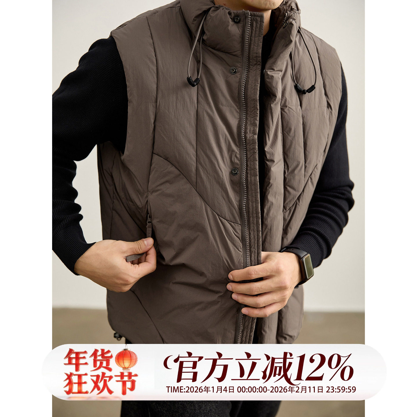 特价 户外机能风抽绳领口工装羽绒马甲男冬防风保暖鸭绒无袖外套,淘宝优惠券,粉丝福利购,淘宝优惠卷