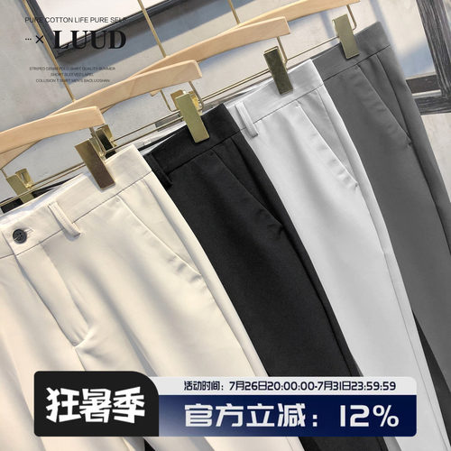 LUUD 2026夏季纯色锥形9九分西裤男士英伦免烫修身小脚裤休闲裤子 - 图0