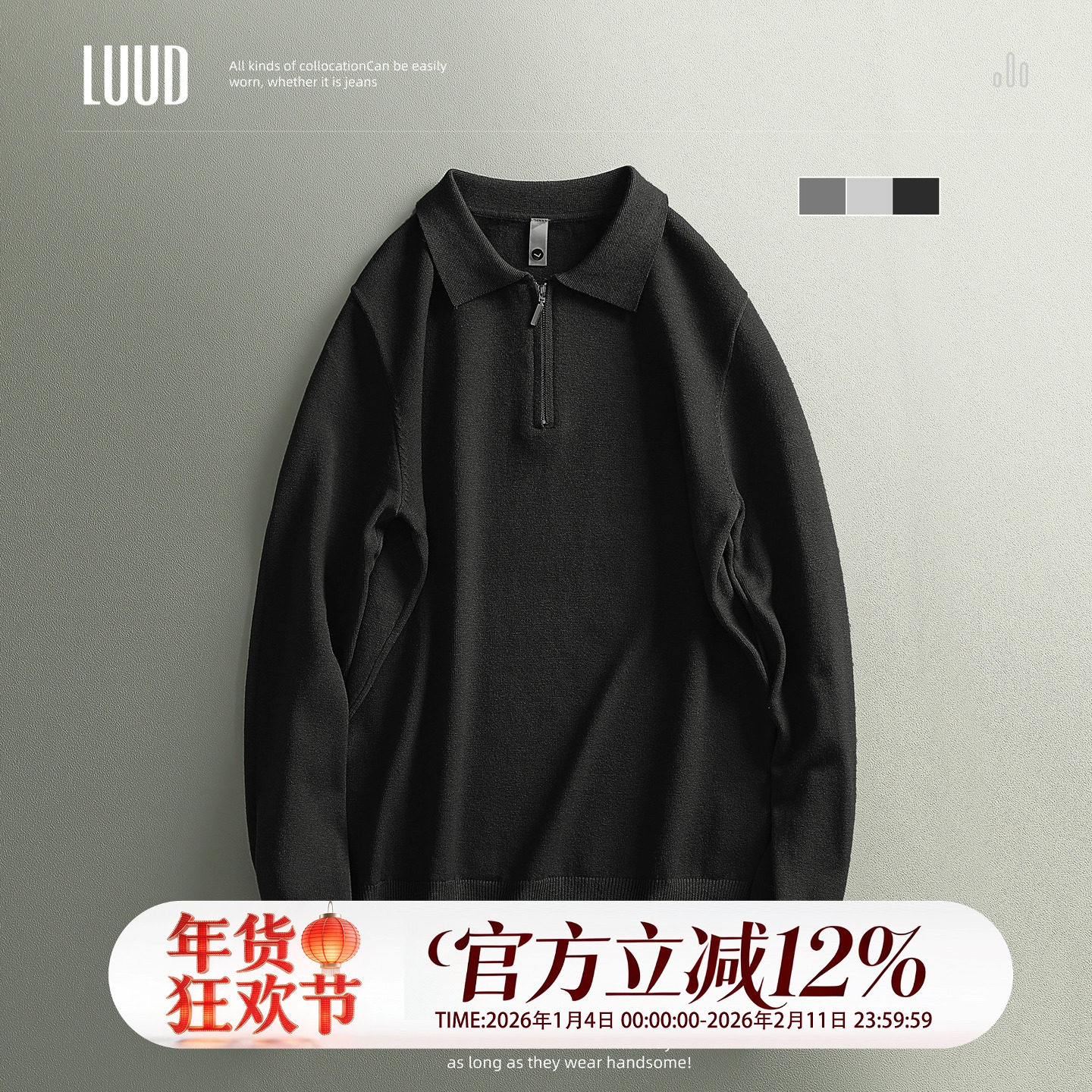 LUUD 保暖修身半拉链翻领针织polo衫毛衣男休闲长袖打底净色上衣,淘宝优惠券,粉丝福利购,淘宝优惠卷