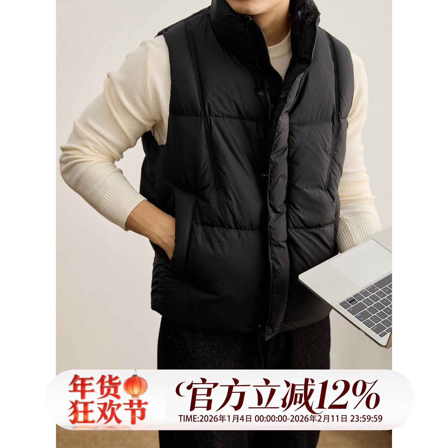 LUUD 潮流百搭立领马甲外套男士白鸭绒纯色休闲坎肩无袖羽绒服冬,淘宝优惠券,粉丝福利购,淘宝优惠卷