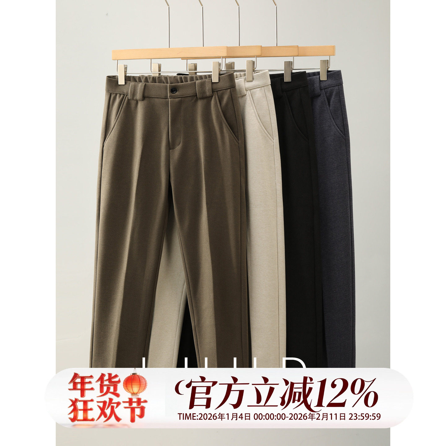 LUUD 男冬季内里磨毛保暖毛呢休闲长裤美式老钱立体裁剪直筒西裤,淘宝优惠券,粉丝福利购,淘宝优惠卷