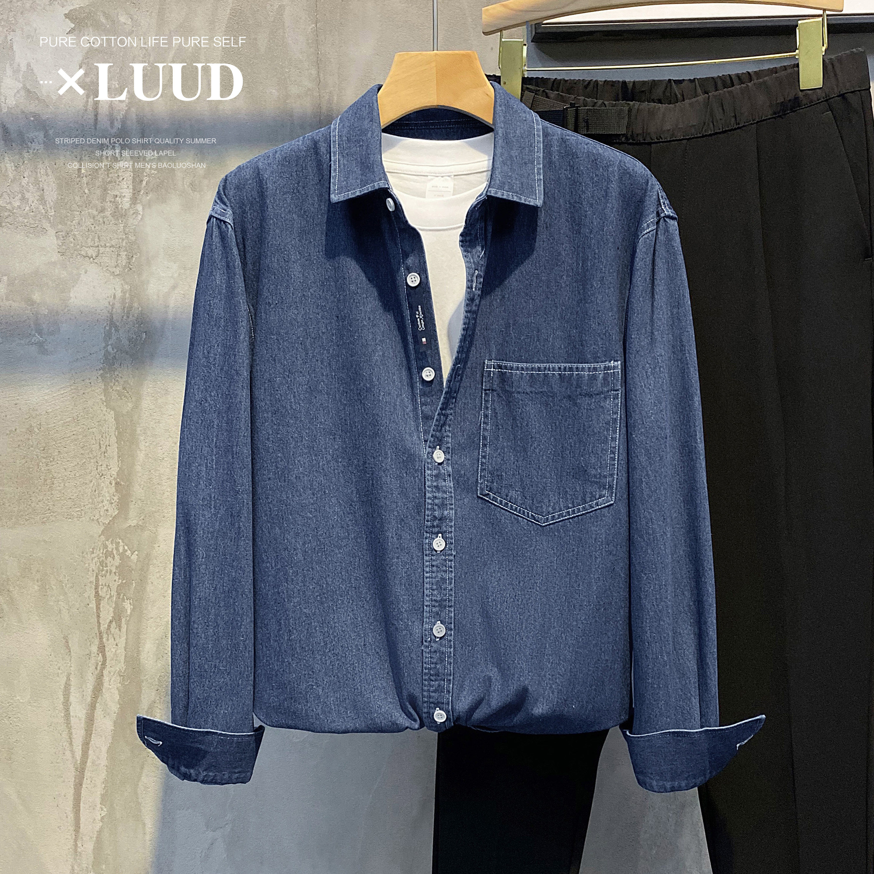 LUUD 春秋薄款牛仔布翻外套男韩风净色休闲长袖微宽复古衬衫上衣,淘宝优惠券,粉丝福利购,淘宝优惠卷