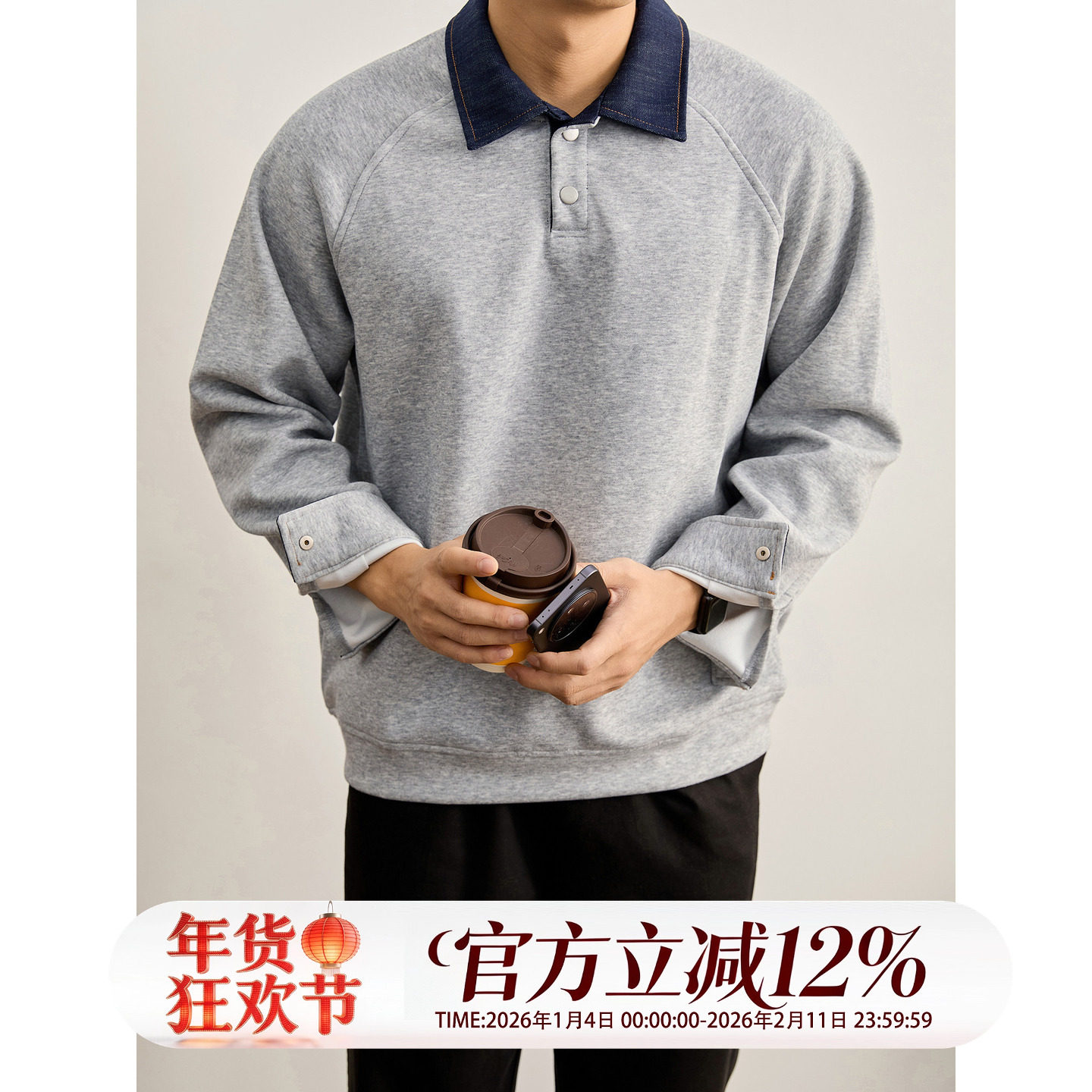 特价 350g重磅撞色落肩长袖POLO衫男秋水洗棉牛仔布拼接翻领卫衣,淘宝优惠券,粉丝福利购,淘宝优惠卷