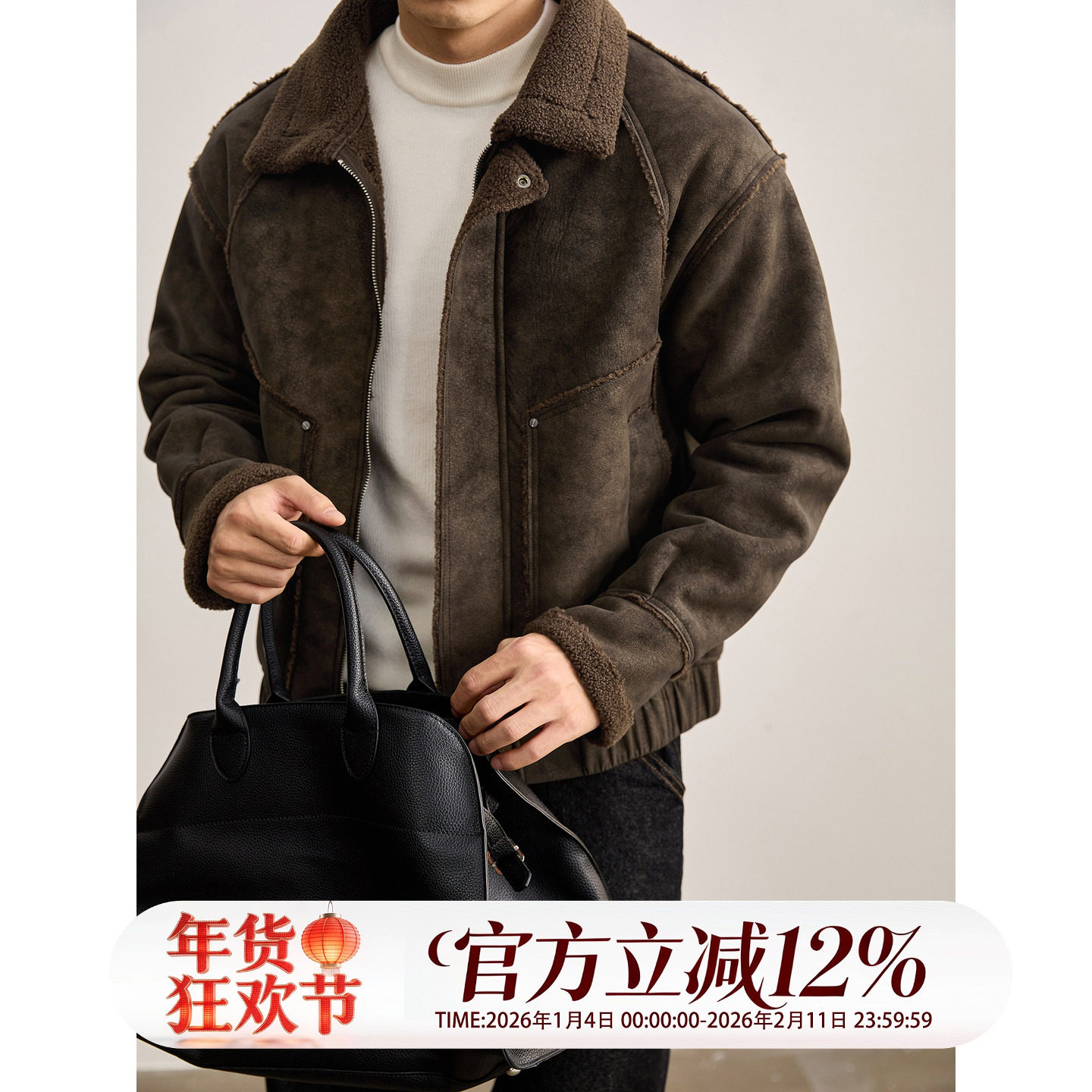 LUUD 做旧磨砂质感保暖皮衣外套街头风皮毛一体羊羔绒拼接夹克男,淘宝优惠券,粉丝福利购,淘宝优惠卷