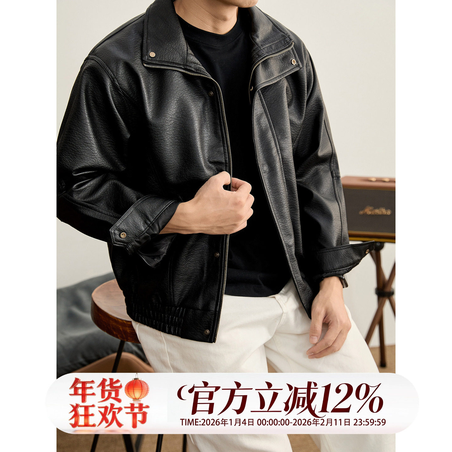 LUUD 男士冬季荔枝纹肌理复古风PU皮夹克痞帅雅奢双门襟皮衣外套,淘宝优惠券,粉丝福利购,淘宝优惠卷