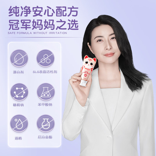 Shuke Anti-Zucker-Zahnpasta für Kinder