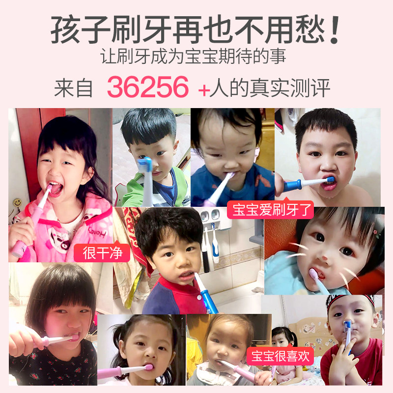 舒客儿童电动小孩宝宝3-6-12岁牙刷 saky舒客电动牙刷