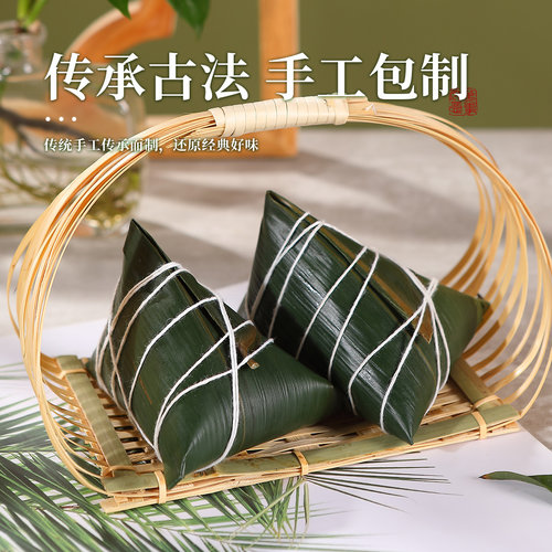 嘉兴粽子香糯白米粽原味糯米粽清水粽手工新鲜散装白水粽端午节 - 图3