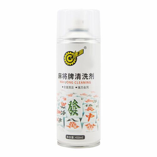 全自动麻将机清洗剂麻将专用清洁剂喷剂台布清洗剂护理液免水洗 - 图3
