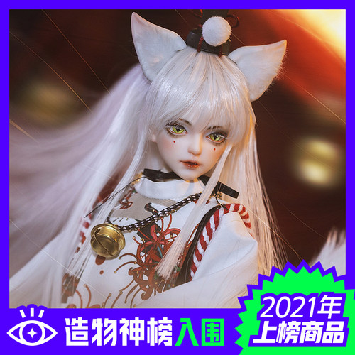 RingDoll戒之人形 狐梦生 BJD娃娃4分SD男原创 - 图1