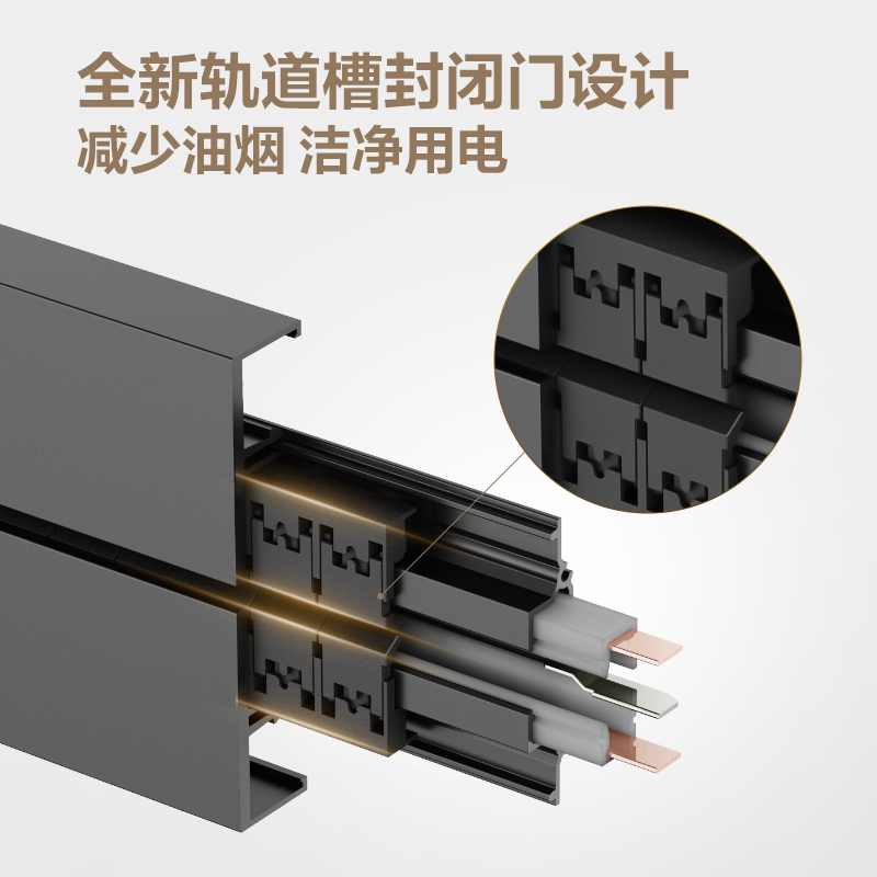 公牛电视柜磁吸轨道插座大师款智能数显屏幕APP远程控制移动排插 - 图2