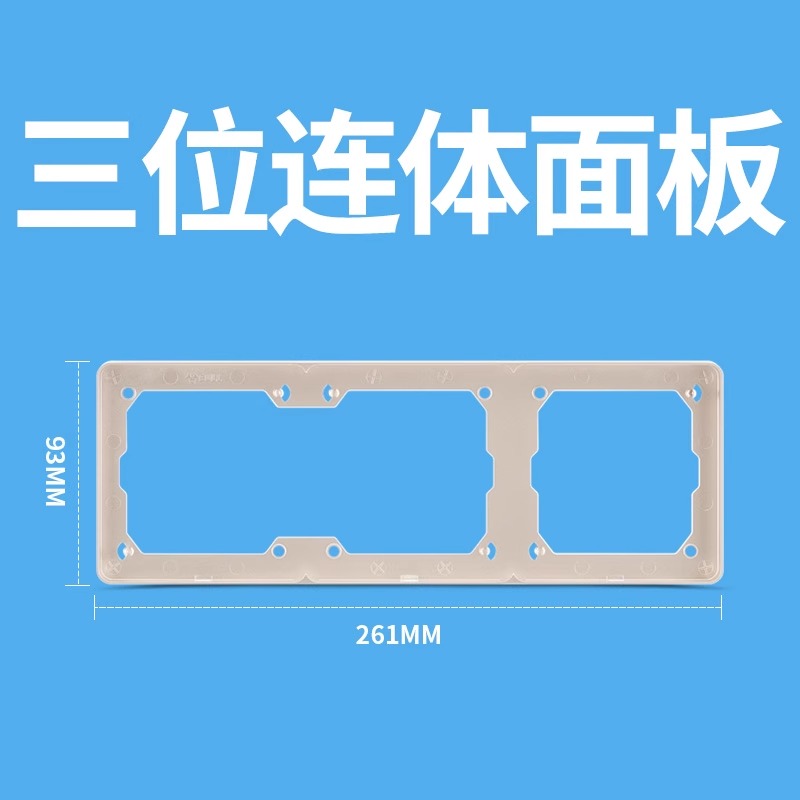 公牛开关插座86面板联排连体带框架16安G28遮丑外框墙壁白装饰架 - 图2