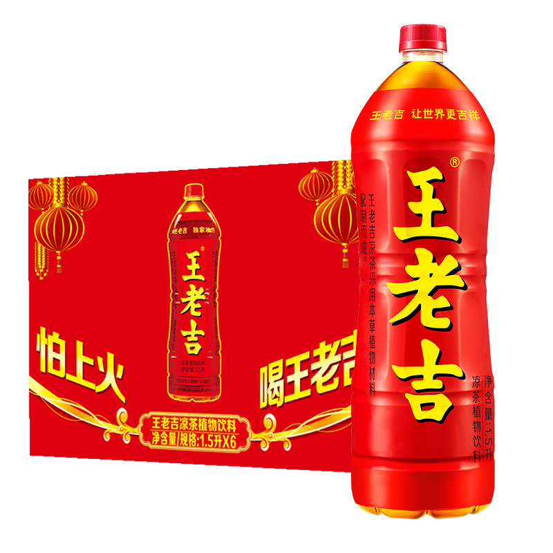 【王老吉】凉茶植物饮料1500ml*6大瓶装经典草本配方解腻解辣火锅-图2