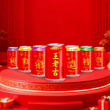 王老吉吉运好彩罐凉茶310ml*12[3元优惠券]-寻折猪