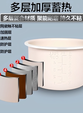 半球志高适用电压力锅内胆不粘锅2L2.5L2.8L3456升陶瓷釉迷你配件