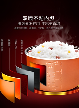 迎运来不粘电压力锅内胆通用配件