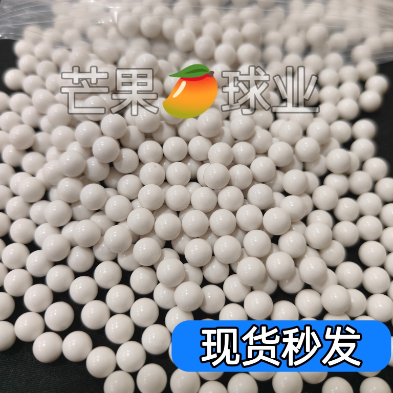 特级研磨5.95mm塑料球实心塑料弹6mm研磨蛋 加硬加重工业精密pom - 图0