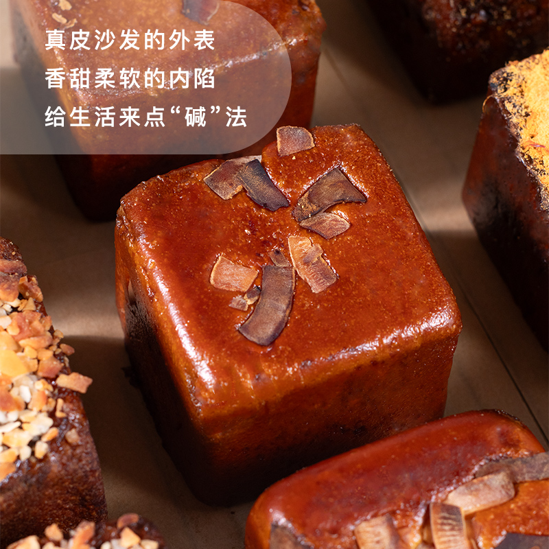 DL芋泥碱水吐司浓碱面包手工早餐代餐零食饱腹网红休闲下午茶点心 - 图3