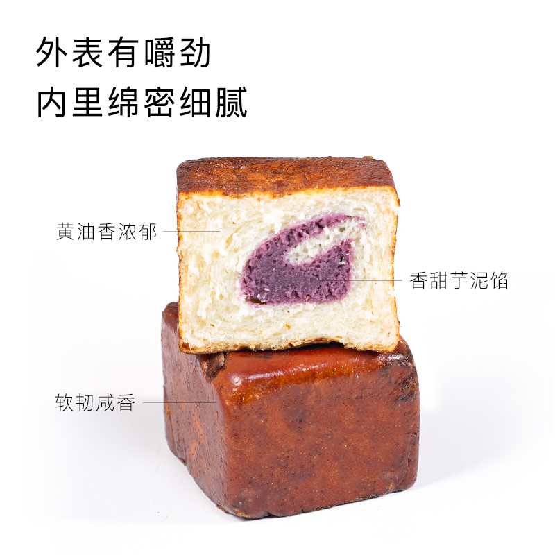 DL芋泥碱水吐司浓碱面包手工早餐代餐零食饱腹网红休闲下午茶点心 - 图0