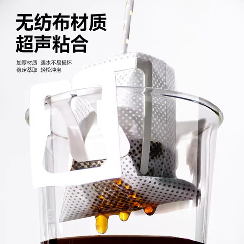 歌睿兹挂耳咖啡现磨黑咖啡粉 手冲咖啡0蔗糖独立包脱氧锁鲜 30包 - 图3