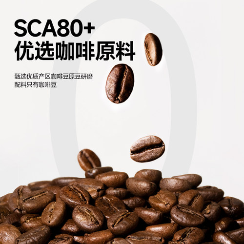 歌睿兹挂耳咖啡现磨黑咖啡粉 手冲咖啡0蔗糖独立包脱氧锁鲜 30包 - 图2