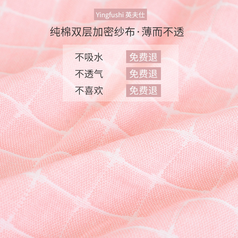 纯棉纱布浴袍女春秋冬睡袍长款浴巾 英夫仕浴裙/浴袍/浴衣