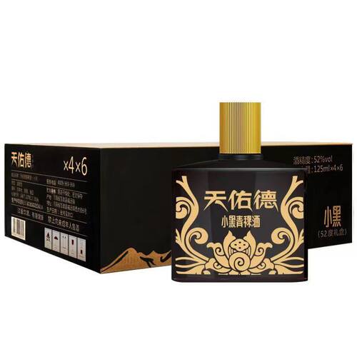 青海互助特产天佑德青稞酒52度小黑125ml清香型白酒国产酒水送礼 - 图3