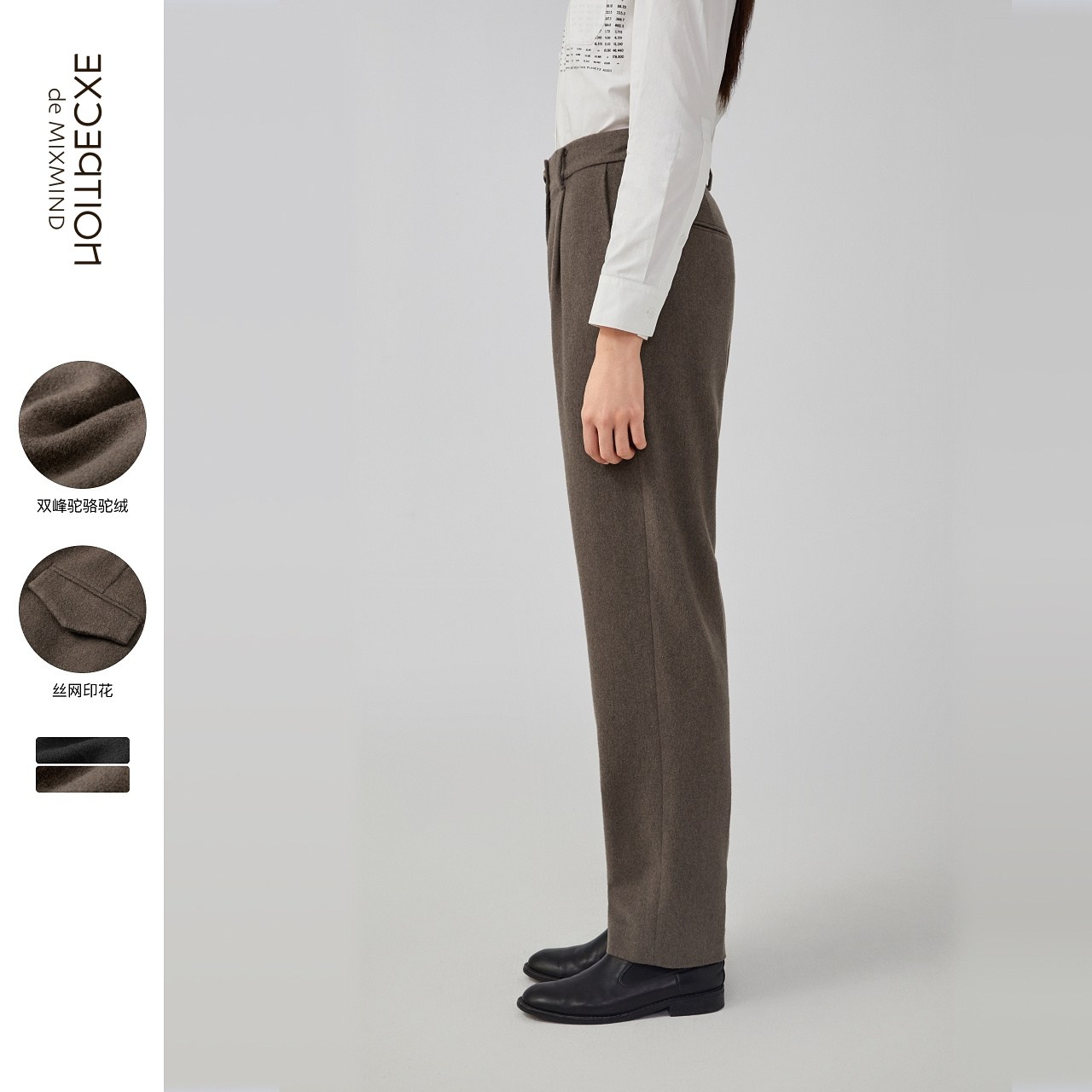 EXCEPTION例外女装春秋款骆驼绒修身显瘦锥型九分休闲裤,淘宝优惠券,粉丝福利购,淘宝优惠卷