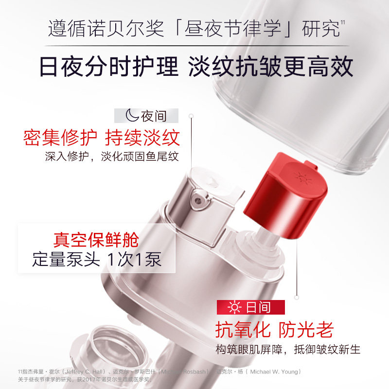 丸美第五代官方旗舰店官网正品眼霜 丸美鑫丝路眼部精华