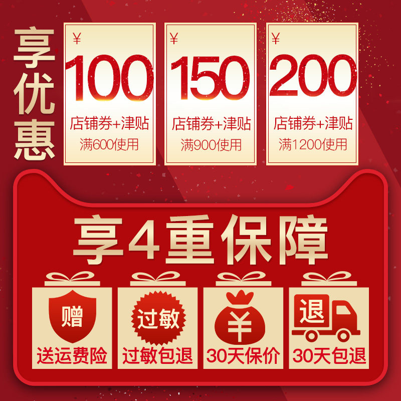 丸美第五代官方旗舰店官网正品眼霜 丸美鑫丝路眼部精华