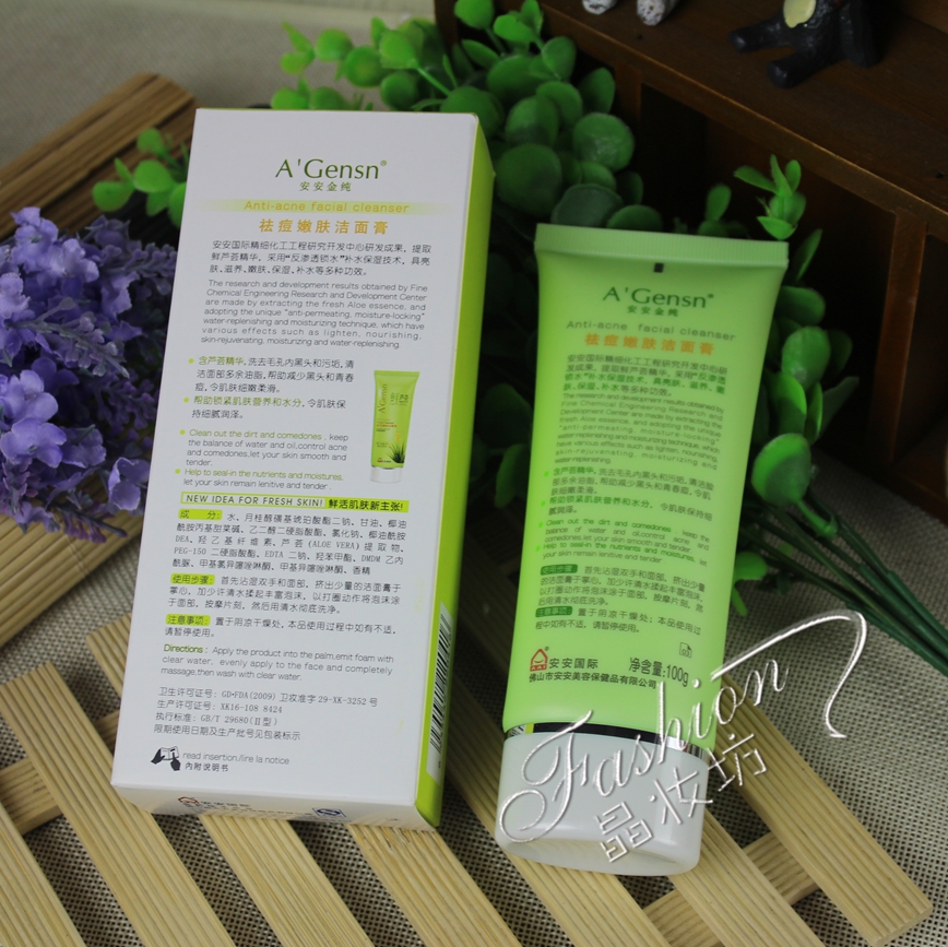 包邮 安安国际 泡沫型 100G 安安金纯鲜芦荟祛痘嫩肤洁面膏 12 包邮 安安国际 泡沫型 100G 安安金纯鲜芦荟祛痘嫩肤洁面膏 12