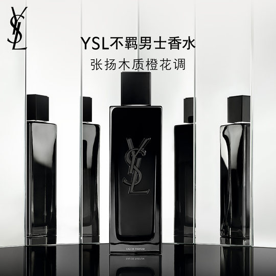 YSL Eau de Liberté + Perfume Hombre Desinhibido