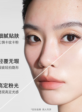【李佳琦双11超级生活节付定金】YSL圣罗兰粉气垫轻覆无瑕*