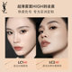 YSL Yves Saint Laurent Long-Lasting Liquid Foundation Trial Pack Does Not Participate in Shopping Credit Event