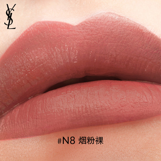 YSL Saint Laurent Square Tube Lipstick Lipstick NM Naked Muse Cosmetics Birthday Gift Box for Girls