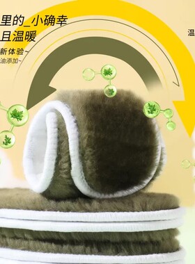 毛绒保暖鞋垫男女加绒加厚吸汗透气防臭软底舒适不冻脚棉鞋垫冬季