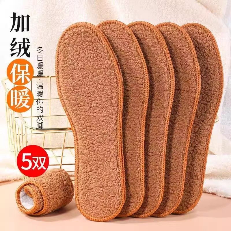 加绒保暖鞋垫冬季男女加厚仿羊毛软底防臭吸汗毛绒棉鞋垫久站防痛,淘宝优惠券,粉丝福利购,淘宝优惠卷