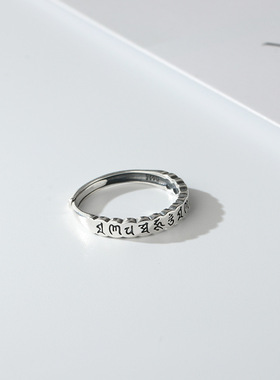 未晚女925纯银六字真言戒指