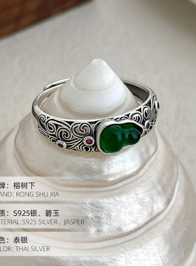 中国风复古祥云碧玉葫芦戒指
