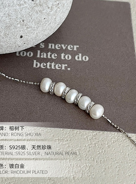 通体S925银珍珠微笑项链